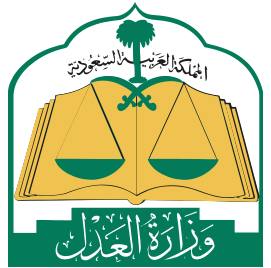 Ministry of Justice - KSA 